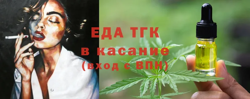 Cannafood конопля  где купить наркоту  Михайловск 