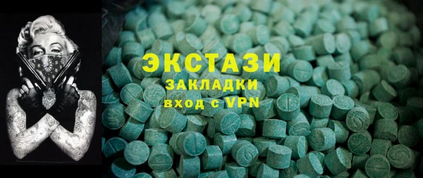 MESCALINE Бородино